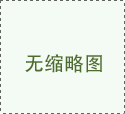 招聘業(yè)務(wù)