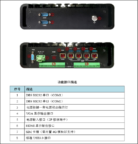 塑膠角度識別檢測方案