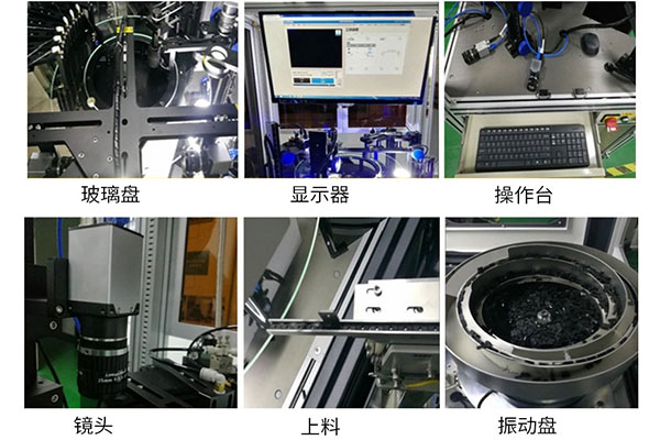 機器視覺技術